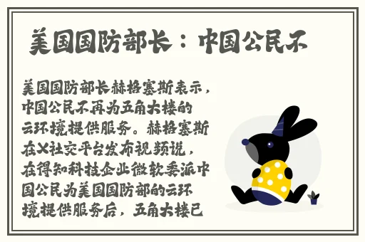 西施因为欠债无法还债用自己